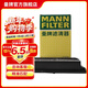 曼牌濾清器（MANNFILTER）C24109/C24059空氣濾芯格空濾適用思域X CR-V思威冠道 URV皓影