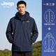 JEEP SPIRIT品牌沖鋒衣男女三合一2026新款春秋冬季防風(fēng)工裝外套戶(hù)外運動(dòng)夾克 6268深藍色【三合一】 加絨 XL