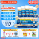 雅培360奶粉1段美版similac進(jìn)口水奶 0-12個(gè)月 水奶59ml*12瓶 母乳成分 強免疫