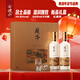 會(huì )稽山 蘭亭二十年 半干型 紹興黃酒500ml*2瓶禮盒 高端雅宴 年貨送禮