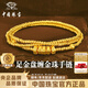 中國珠寶盤(pán)纏碎金子黃金手鏈女士足金三圈手串新年情人節禮物送女朋友老婆 足金盤(pán)纏金珠手鏈+品牌禮盒 金重約3.4g 克重多退少補（聯(lián)系客服）