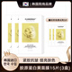 FLOWERWAY韓國進(jìn)口韋雪同款膠原蛋白面膜補水美白提亮去黃抗皺緊致正品神器 買(mǎi)2送1 黃膜【1片煥白熬夜暗沉肌】