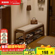家逸實(shí)木換鞋凳入戶(hù)門(mén)高級感穿鞋凳家用鞋柜鞋架一體長(cháng)條床尾凳子