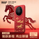 W&P新年款【馬年馳躍新程】適用華為mate80/80pro手機殼80pro保護套液態(tài)硅膠霍爾磁吸男女款騏驥紅wp