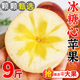 喜季正宗紅富士蘋(píng)果新鮮水果脆甜丑萍果山西現摘整箱平果冰糖心包郵 帶箱9斤（凈重8-8.5斤） 75mm+【超值中大果】