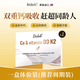 Bideli液體鈣貝蒂利液體鈣英國進(jìn)口鈣鐵鋅營(yíng)養包成長(cháng)嬰幼兒青少年K2維d3 60粒*1盒 【可溯源 假一罰十】