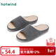 熱風(fēng)（Hotwind）【商場(chǎng)同款】男士家居鞋冬季新款男士舒適平底一字拖鞋男 59灰白 42-43 M