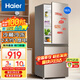 Haier海爾冰箱小型雙開(kāi)門(mén)家用小冰箱冷藏冷凍節能冰柜雙門(mén)凈味保鮮二門(mén)宿舍租房智能電冰箱 182升行業(yè)爆款雙開(kāi)門(mén)升級