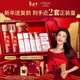 歐萊雅[李冰冰推薦]復顏水乳霜新年禮盒套裝補水抗皺護膚化妝品生日禮物