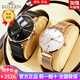 梭倫（SOLLEN）十大名表情侶手表一對全自動(dòng)機械表防水學(xué)生腕表送男女友生日禮物 522情侶款玫金【就近倉發(fā)貨】