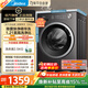 美的（Midea）純平自由嵌 滾筒洗衣機全自動(dòng) 1.21高洗凈比 除菌除螨 以舊換新 國家補貼 官方旗艦 純平自由嵌 單洗 10kg MG10V56T