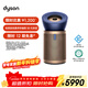 戴森（DYSON）BP04空氣凈化器 濾除病毒 大面積凈化異味過(guò)敏原除甲醛  寵物毛發(fā) 醫護級 寵護認證 【藍金色】