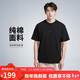耐克(NIKE)春夏男短袖T恤 純棉 運動(dòng)休閑 簡(jiǎn)約時(shí)尚 DO7393-010 黑色XL