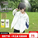 小象漢姆童裝兒童防曬衣夏天防紫外線(xiàn)UPF100+男童薄外套 白色 150cm