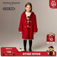 Teenie Weenie Kids 小熊童裝25年新秋冬男女童長(cháng)款羊毛混紡呢大衣 紅色 110cm