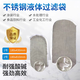 304不銹鋼過(guò)濾袋耐高溫腐蝕網(wǎng)袋式過(guò)濾器液體汽柴油漆涂料1號2號 2號（180*810mm)不銹鋼【500目】