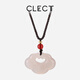 Clect如意鎖掛繩項鏈女粉玉平安扣國潮風(fēng)編織繩首飾生日禮物女友
