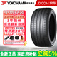 優(yōu)科豪馬（yokohama）橫濱汽車(chē)輪胎 Advan Sport V107E 245/45R18 100Y*寶馬i3L