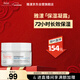 雅漾（Avene）恒潤肌活保濕凝露50ML 補水敏肌秋冬乳液面霜男女 效期至27.1