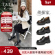 他她（TATA）女鞋2026春季新款黑色樂(lè )福鞋百搭皮鞋厚底豆豆鞋7OLA6AA6 黑色 37