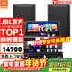 JBL【官方店鋪】KP2012家庭ktv音響套裝家用K歌音箱專(zhuān)業(yè)舞臺演出卡拉ok全套設備 12吋2.0尊享套裝