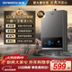 創(chuàng  )維（Skyworth）13升燃氣熱水器天然氣【優(yōu)于12L】家用智能恒溫變頻節能省氣以舊換新13DH01
