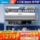 美的（Midea）儲水式電熱水器家用100L大容量3300W速熱大水量全家洗節能省電一級能效智控家電X3 100L 3300W 一級節能省電水質(zhì)監測X3