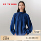 EP雅瑩女裝 肌理設計感寬松真絲長(cháng)袖襯衫上衣 秋裝2025新款2338A 藏青 M