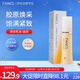 芳珂（FANCL）煥采乳液-滋潤30ml 干性混合型肌膚適用護膚品 新年禮物送女友