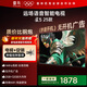 TCL雷鳥(niǎo) 【伸縮掛架送裝一體】雀5 25款 一級能效 55英寸144Hz高刷 遠場(chǎng)語(yǔ)音 智能液晶電視機55F295C