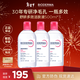 貝德瑪（BIODERMA）舒妍卸妝水粉水500ml*3眼唇臉卸防曬敏感肌【新老包裝隨機發(fā)貨】