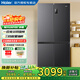 海爾（Haier）冰箱539升十字雙開(kāi)門(mén)一級能效雙循環(huán)雙變頻節能風(fēng)冷無(wú)霜黑金凈化凈味家用租房電冰箱超薄大容量 三擋變溫-360°環(huán)繞式風(fēng)冷