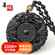 善領(lǐng) 天然黑曜石龍牌吊墜貔貅項鏈觀(guān)音掛墜龍晶財神掛件男女款 附證書(shū) GS028八卦龍鳳