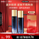 韓后智顏膠原爽膚水+精華乳套裝 補水保濕舒緩修護緊致亮澤護膚品男女