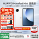 華為MatePad Mini 小平板2025新款平板電腦鴻蒙5操作系統8.8英寸OLED高清120Hz高刷屏繪畫(huà)游戲辦公學(xué)習 悅讀版丨12+256G 全網(wǎng)通 雪域白 官方標配+【下單好禮】