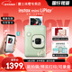 富士膠片FUJIFILM mini LiPlay拍立得數模一體可選擇打印ccd膠片相機手機照片打印機套餐含相紙可有聲打印【國行】 抹茶綠【含游民牧歌配件盒】 套餐六【標配+相紙40張+內存卡+相機包等
