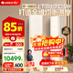 格力（GREE）空調柜機家用 全能王3匹 新一級能效 立式變頻冷暖節能省電 官方正品家電國家補貼 冷靜王+升級款 全能王 （若華金） 3匹 一級能效