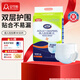 安可新 成人拉拉褲M(mǎn)60片(腰圍:40-110cm)老年人尿不濕 產(chǎn)婦內褲式紙尿褲