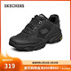 斯凱奇（Skechers）新年禮物冬季男鞋厚底增高老爹鞋軟底休閑鞋百搭運動(dòng)鞋237145