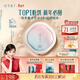 花西子【爆款】好氣色防曬粉餅Z25 定妝四合一提亮修容9g生日禮物女