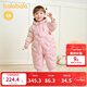 巴拉巴拉童裝嬰兒連體羽絨服連體衣寶寶衣服2025冬裝哈衣爬服萌趣男童女童 粉色香軟小蛋糕-白鴨絨 90 cm-充絨量94g