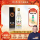 蘆臺春復刻金獎1988老酒醬香型白酒53度490ml單瓶裝酒廠(chǎng)直營(yíng)郭德綱力薦  53度 490mL 1瓶