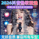 2026新款汽車(chē)載音樂(lè )u盤(pán)抖音流行歌曲經(jīng)典無(wú)損柏林之聲音響優(yōu)盤(pán)MP4 【精選】熱門(mén)歌曲800首全歌曲 無(wú)損音質(zhì)SRS加強立體音效