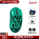 萬(wàn)靈競記萬(wàn)靈DRG聯(lián)名花獸鎂合金無(wú)線(xiàn)電競游戲鼠標8K回報率原相3950 Mini-青鋒(光微動(dòng))側裙無(wú)孔