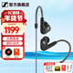 森海塞爾（Sennheiser）IE900/IE600/IE300旗艦級HIFI高保真超寬單動(dòng)圈單元可拆卸MMCX掛耳式耳機 高保真發(fā)燒有線(xiàn)耳機耳塞 IE300 【進(jìn)階HIFI高保真】