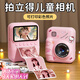 貝初眾拍立得兒童相機女孩生日禮物7-14歲可直接出照片彩色打印數碼玩具 淺珊粉【128G+8卷彩色相紙】3英寸超清大屏+禮袋+賀卡 初中生學(xué)生黨女孩照相機新年春節除夕禮物8-12歲