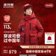 波司登（BOSIDENG）25款羽絨服送禮物男女童5A抗菌極寒連帽加厚親子新年紅外套本命年 【趨勢推薦】馬到成功9FS4 【新年聯(lián)名】 160 /80 約 150-160cm 45kg