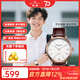 海鷗手表男機械表簡(jiǎn)約小秒盤(pán)顯示海帆系列經(jīng)典國表6075 【送鋼帶】519.12.6075