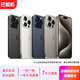 Apple【現貨速發(fā)】iPhone 蘋(píng)果15/15Plus/15Pro/15ProMax國行二手蘋(píng)果手機 iPhone15ProMax 256G 下拉實(shí)拍查看機況