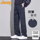 JEEP吉普休閑褲男士春秋季天絲萊賽爾垂感休閑直筒長(cháng)褲 藍色 32